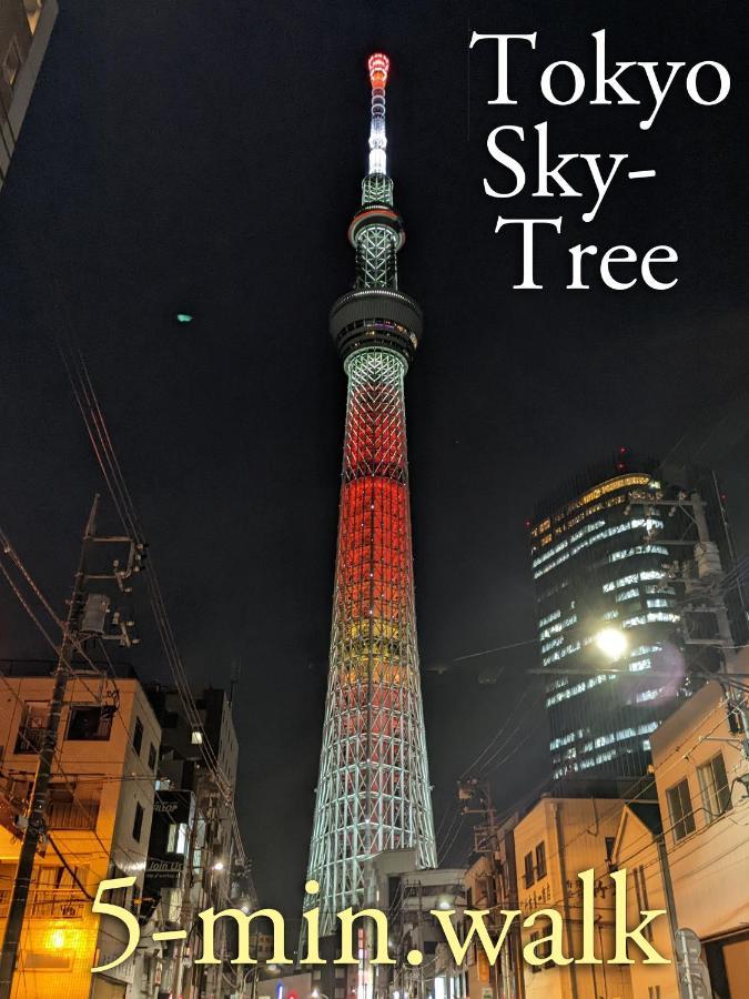 波奈 浅草 Hana Asakusa ーskytree前駅まで徒歩5分ー Präfektur Tokio Exterior foto