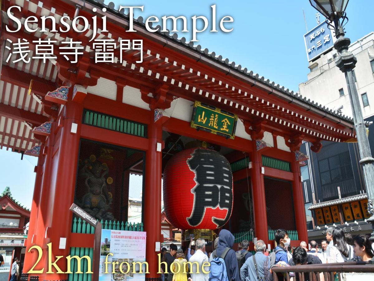 波奈 浅草 Hana Asakusa ーskytree前駅まで徒歩5分ー Präfektur Tokio Exterior foto